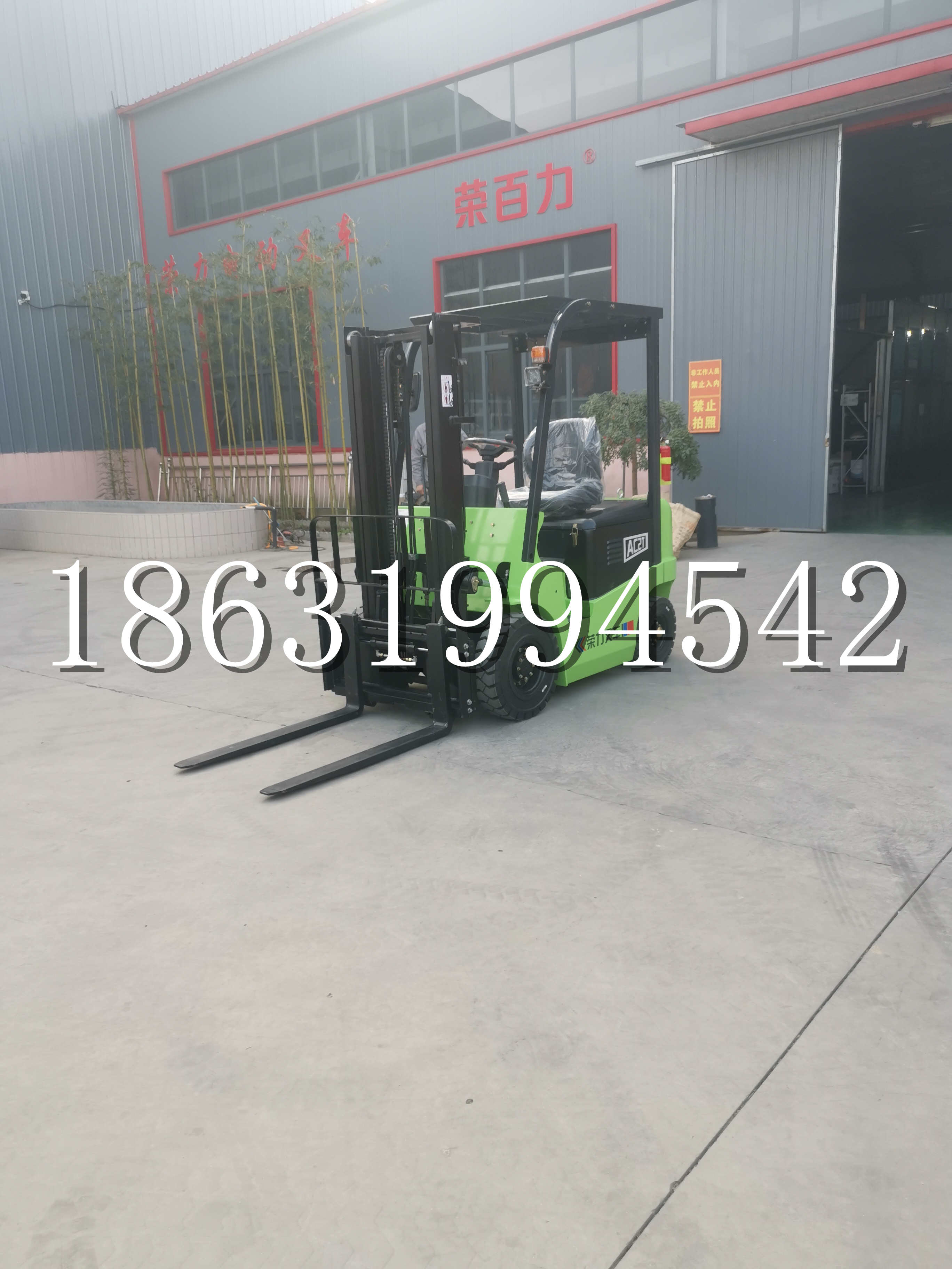 织金县优程2.5吨站驾式全电动液压搬运车3吨电动叉车锂电池托盘铲车地牛
